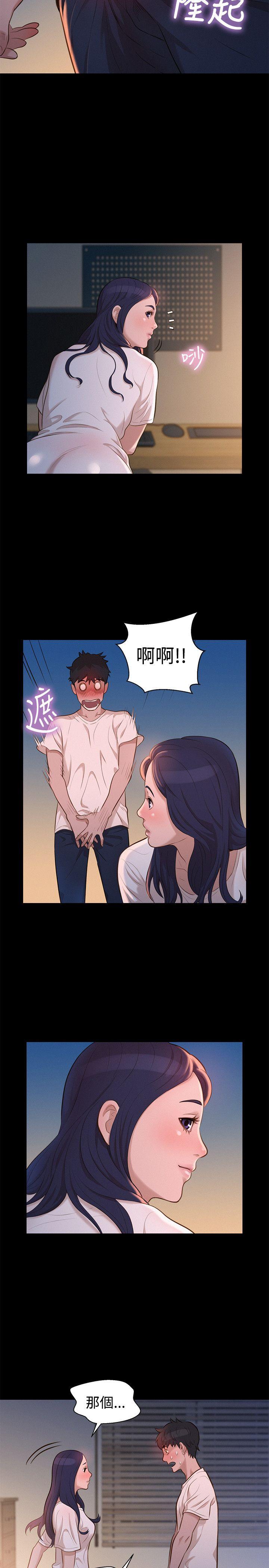 第 32 话 - 第17.jpg页
