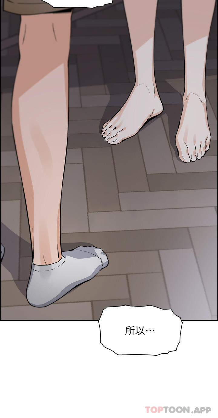 第49话-不得已的决定 - 第38.jpg页