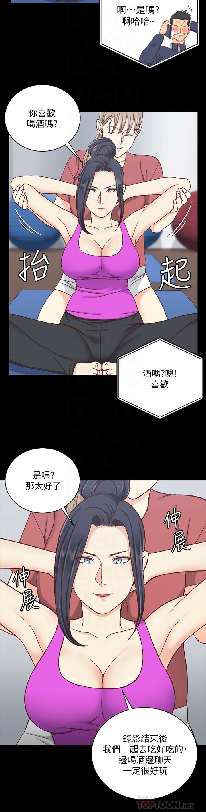 第107話-我會好好享用江霖的 - 第16.jpg页