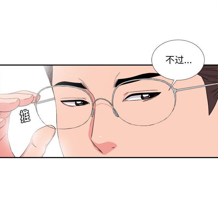 第 23 话 - 第33.jpg页