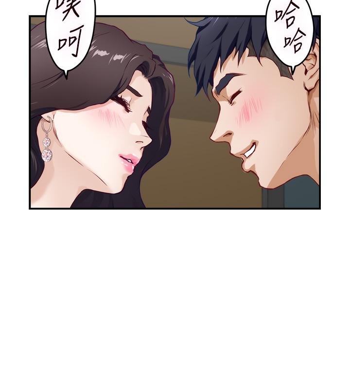 第33話-咖啡廳廁所的刺激性愛 - 第57.jpg页