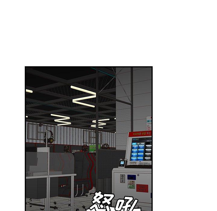 第 19 话 - 第97.jpg页