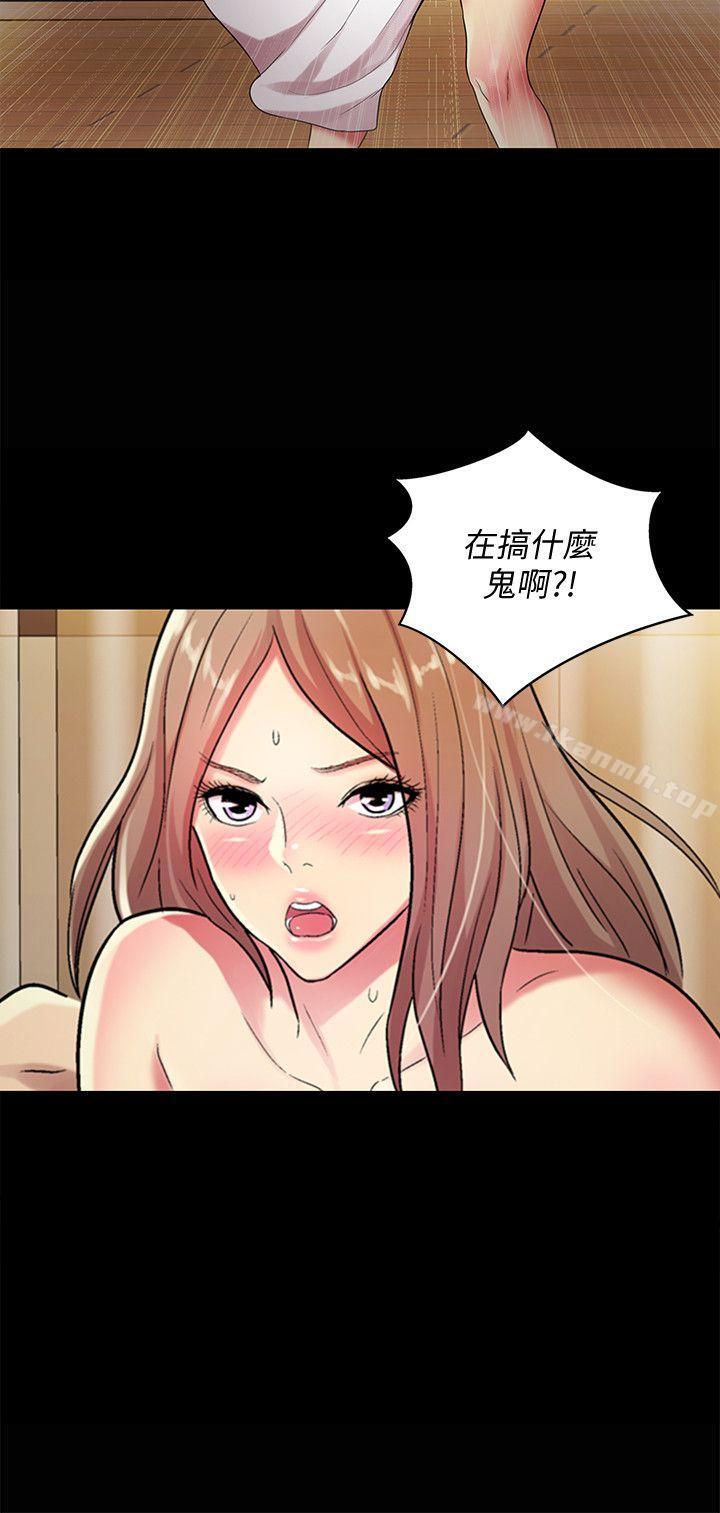 第24話-被看光的書妍 - 第30.jpg页