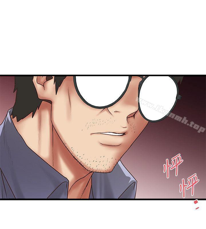 第28话-在陌生的地方渴望初希 - 第21.jpg页