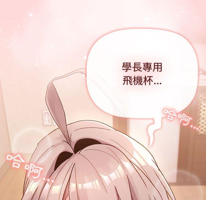 第44话 - 第144.jpg页