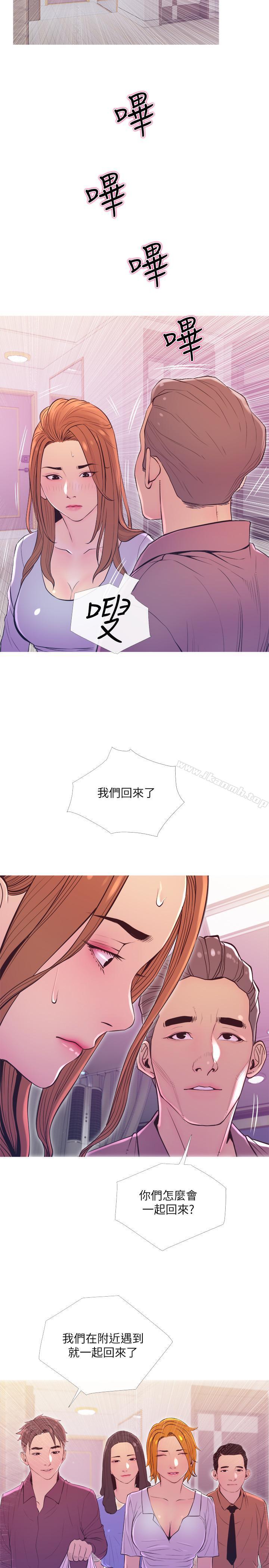 第11話-朝獵物進攻的雄性們 - 第11.jpg页