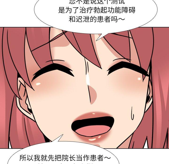 第21话 - 第120.jpg页