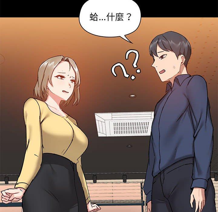 第30话 - 第127.jpg页
