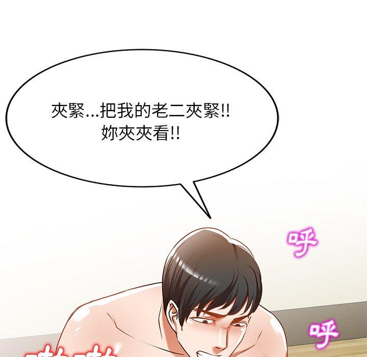第12話 - 第108.jpg页