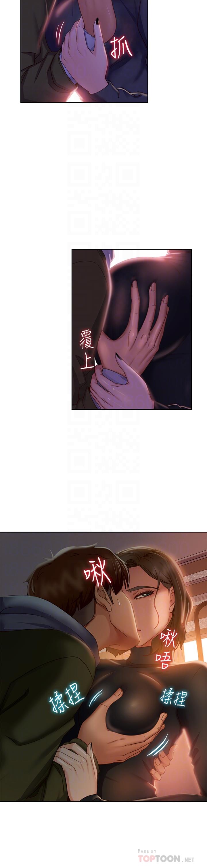 第34话-在衣柜里偷看志汉做爱 - 第18.jpg页