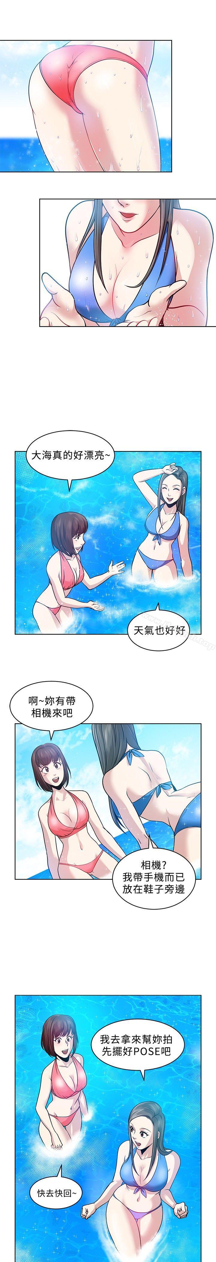 第6話 - 第7.jpg页