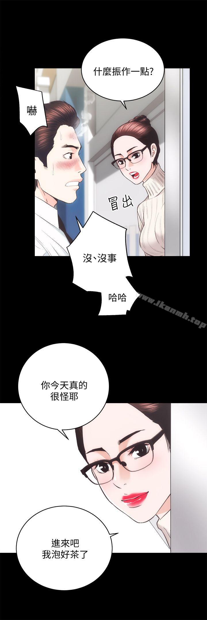第20话 - 邪恶的幻想 - 第19.jpg页