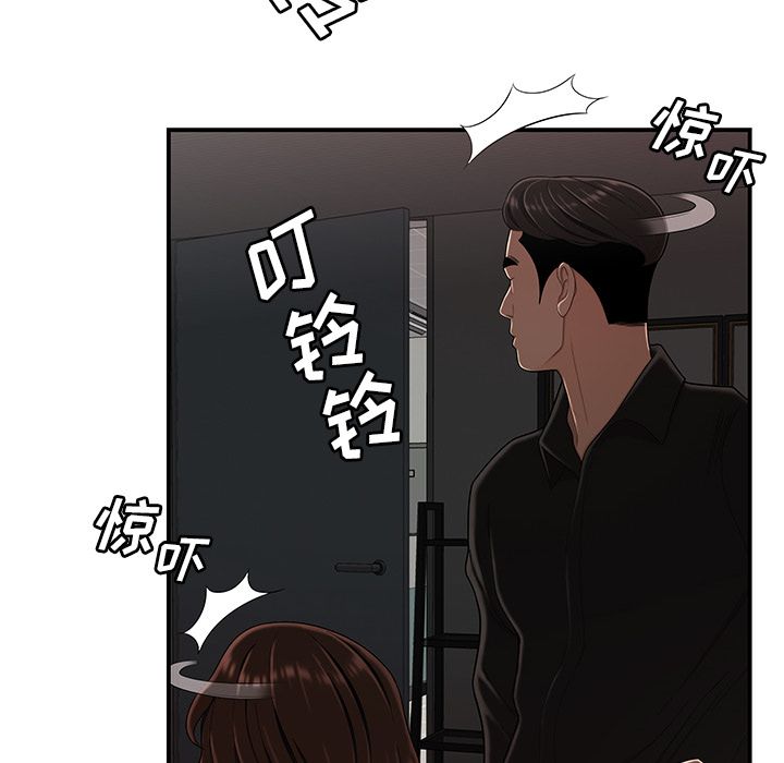 第 6 话 - 第94.jpg页