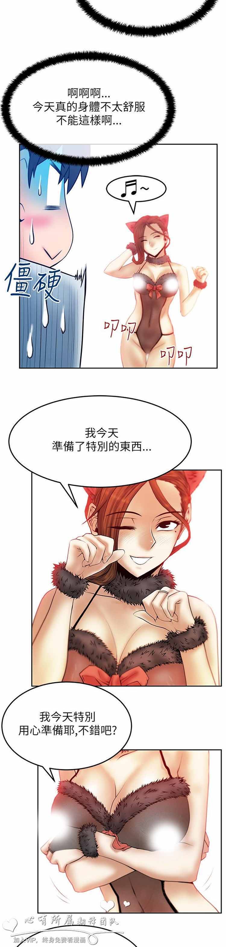 第 38 话 - 第4.jpg页