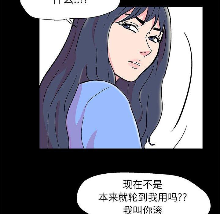 第22话 - 第45.jpg页