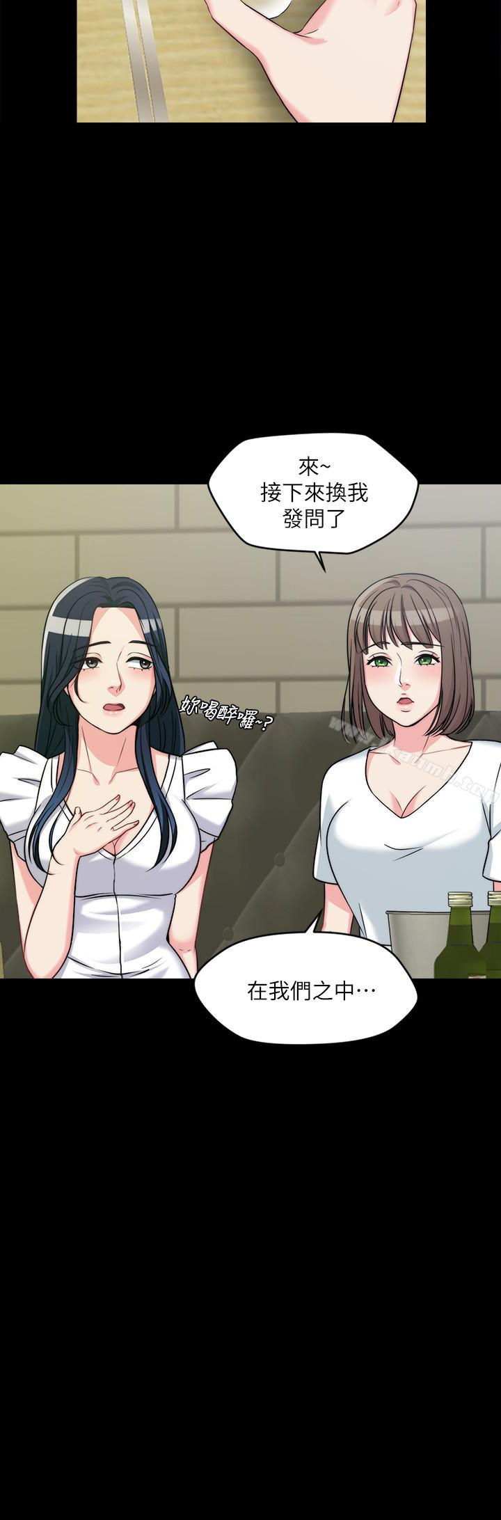 第2话-学妹下面痒 - 第28.jpg页