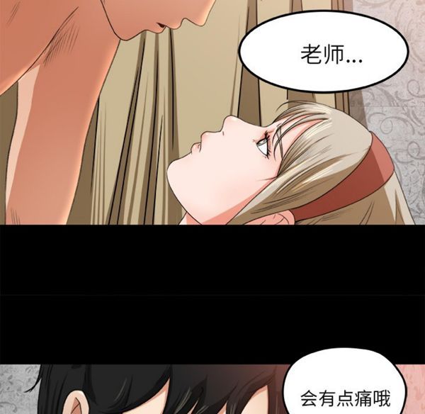 第 2 话 - 第53.jpg页