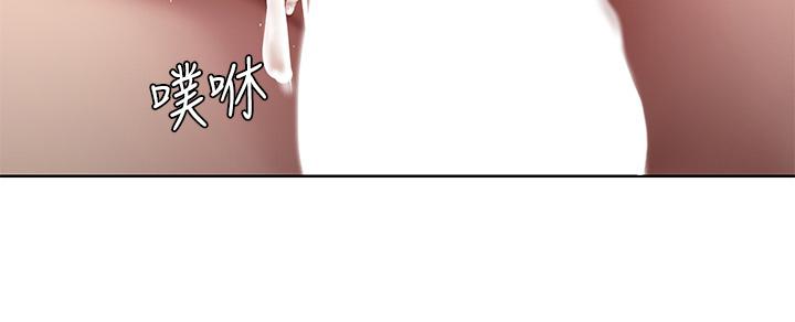 第87話-跟宛恩在一起開心嗎 - 第2.jpg页