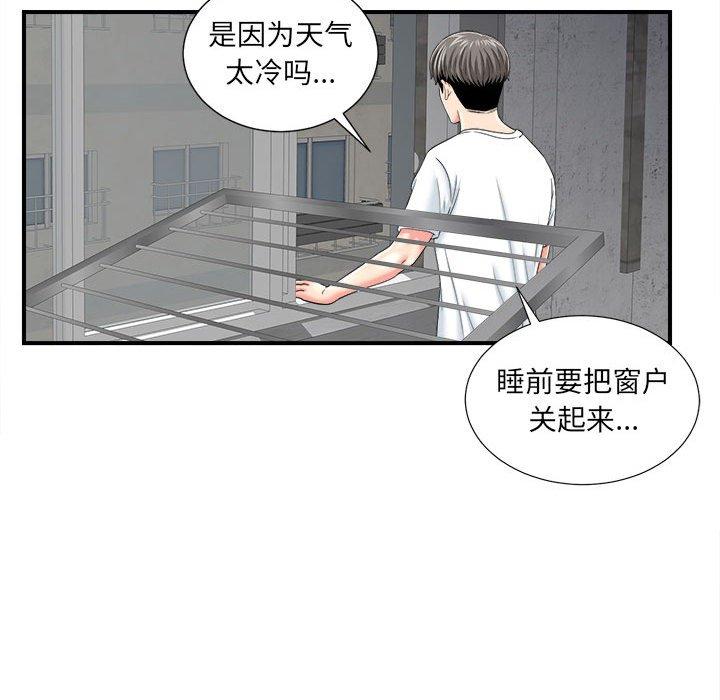 第 2 话 - 第136.jpg页