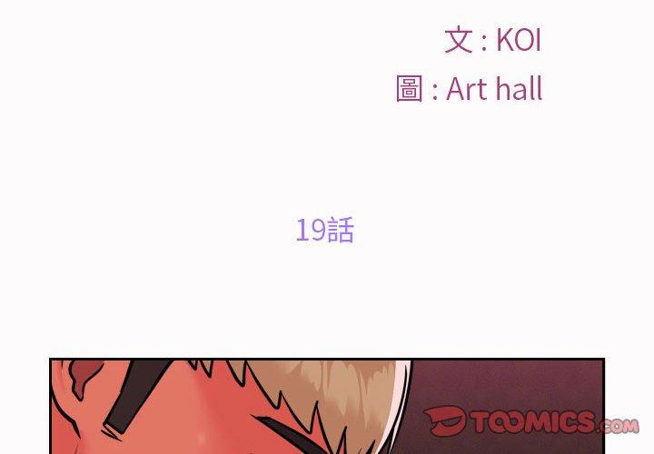 第19話 - 第2.jpg页