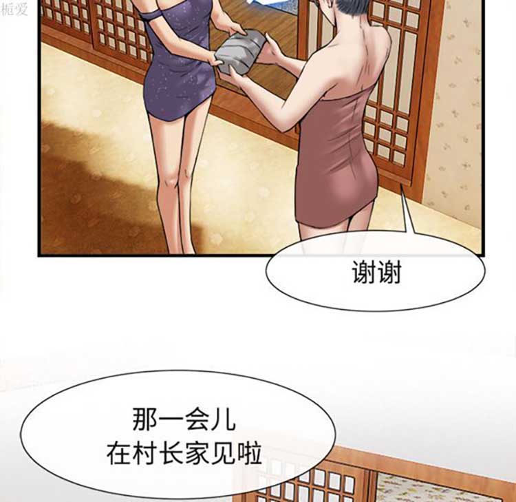 第 17 话 - 第107.jpg页