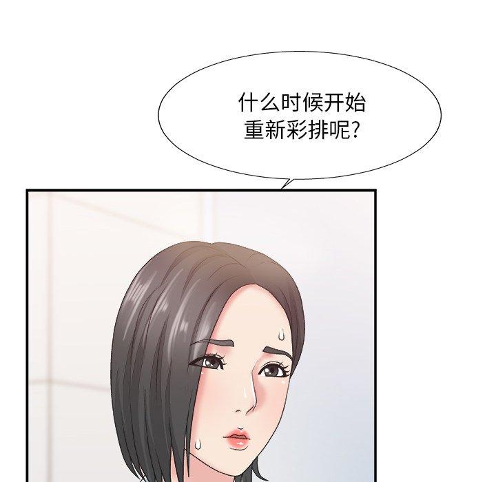 第 24 话 - 第103.jpg页