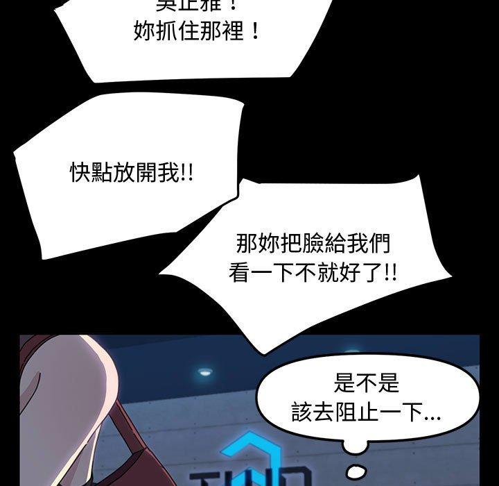 第22话 - 第145.jpg页