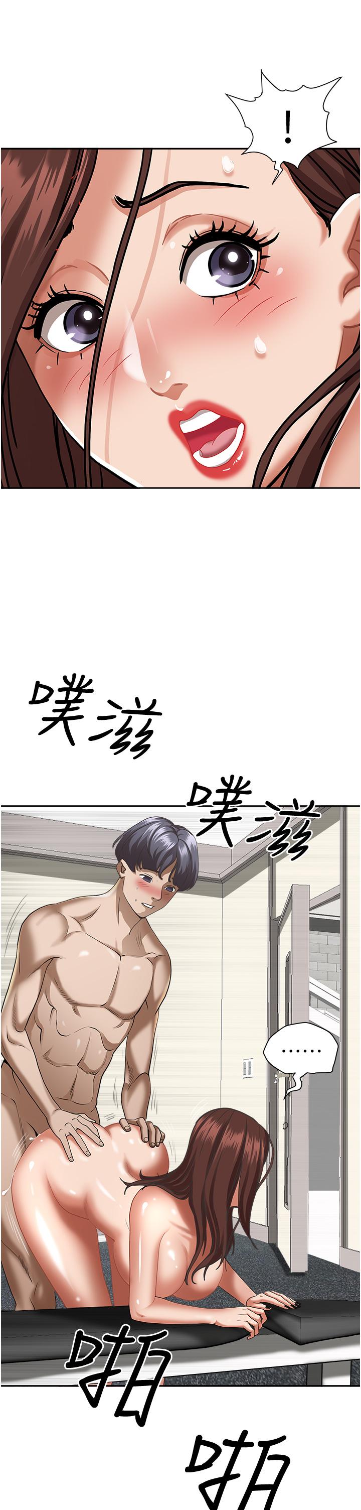 第31話-刺激滿點的內射 - 第38.jpg页