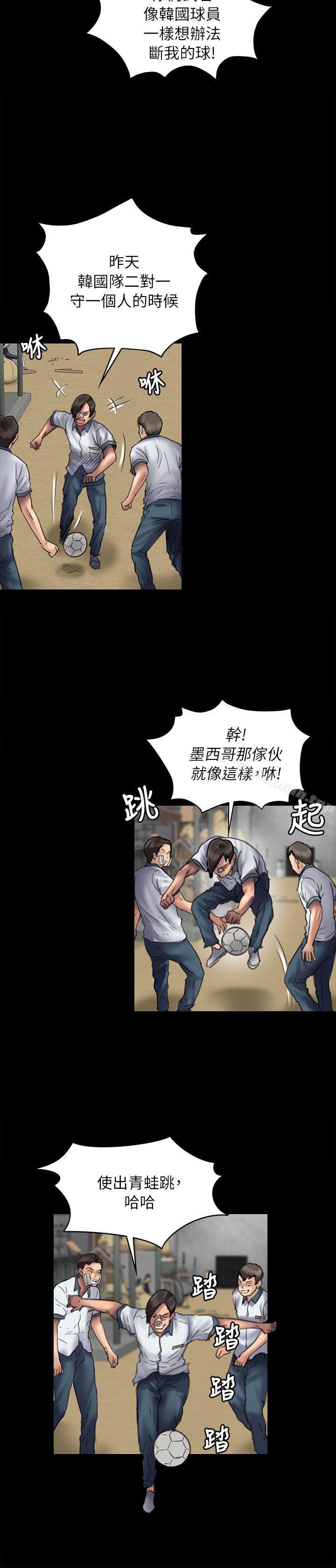 第49話 - 第6.jpg页