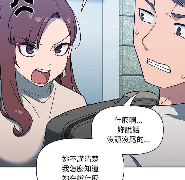 第2話 - 第94.jpg页