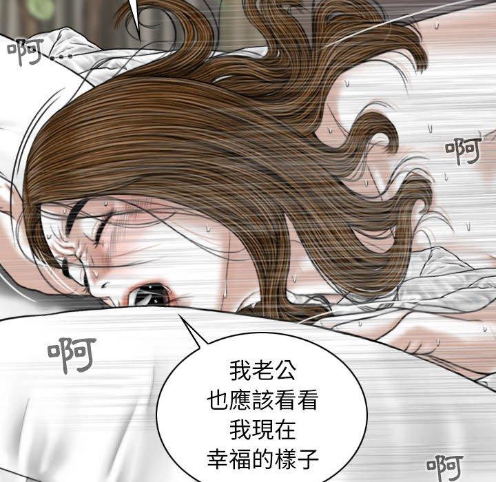 第15話 - 第105.jpg页