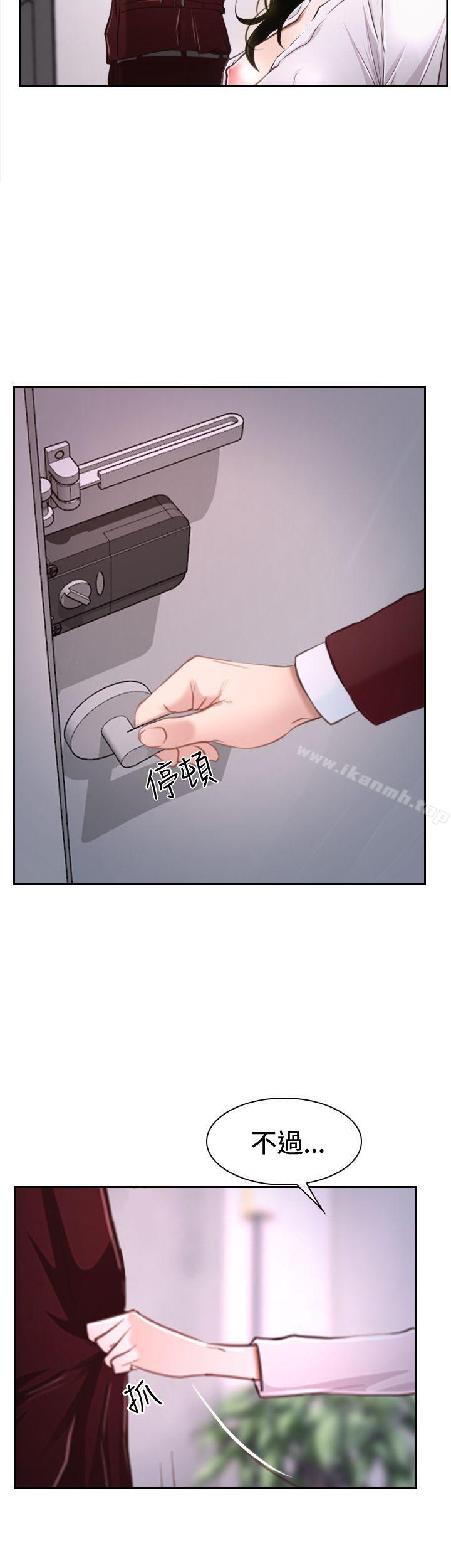 第37話 - 第7.jpg页