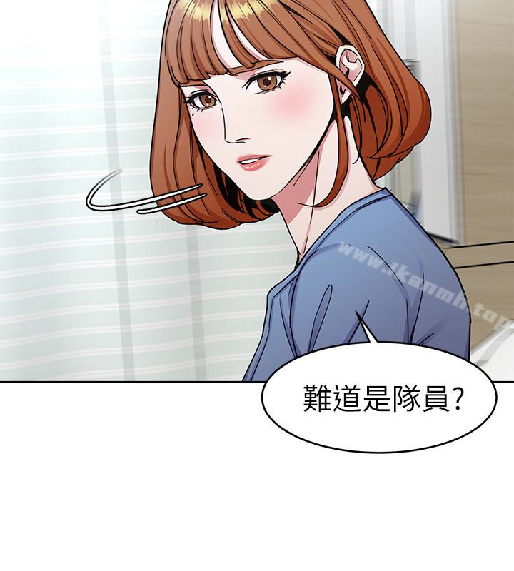 第31話-也跟我做色色的事吧 - 第6.jpg页
