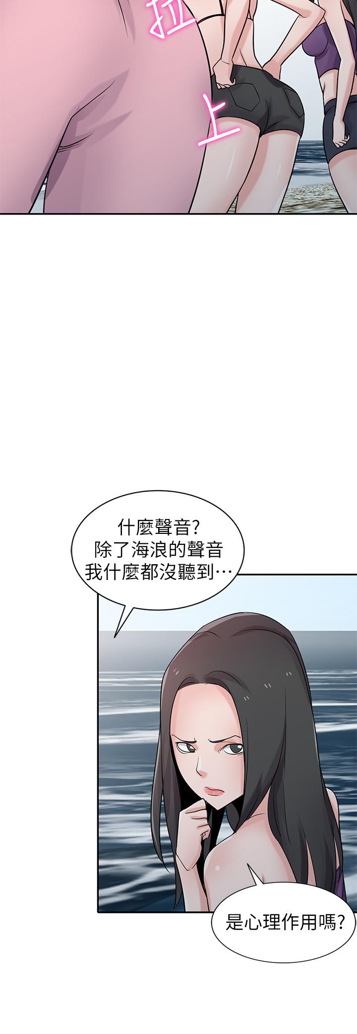 第71話-再也忍耐不了 - 第2.jpg页