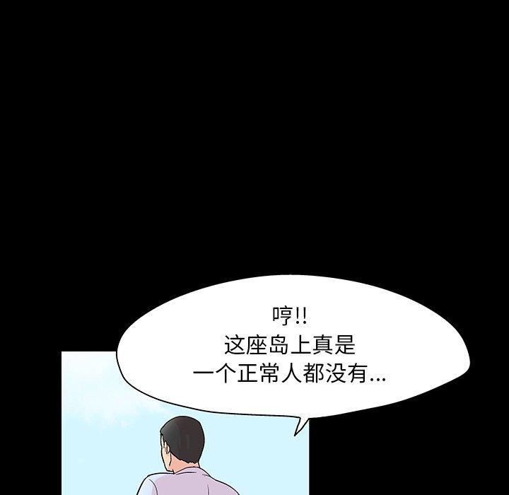 第132话 - 第71.jpg页