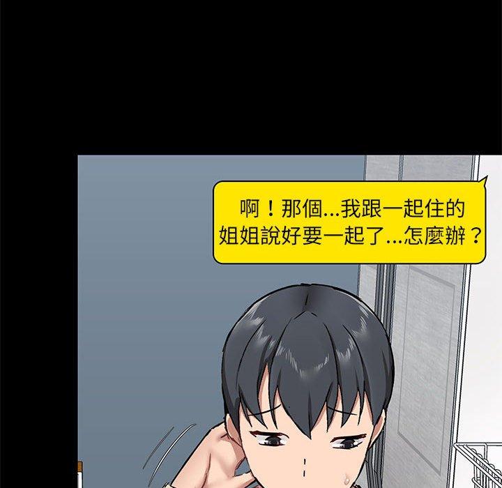 第25話 - 第115.jpg页