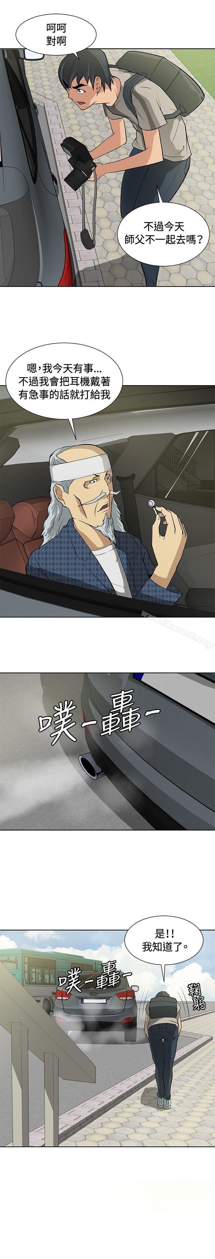 第13话 - 第15.jpg页