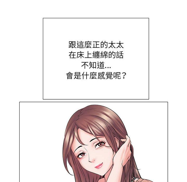 第2話 - 第56.jpg页