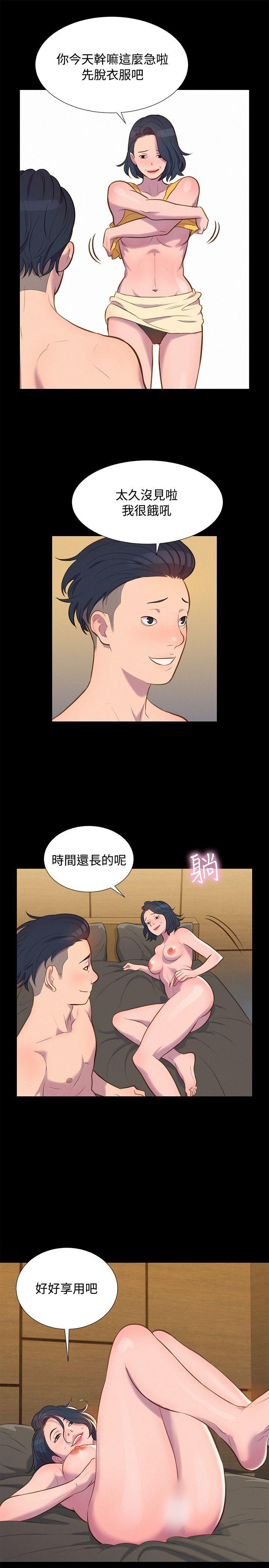 第 20 话 - 第37.jpg页