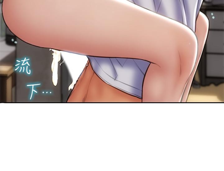第32話-深刻在體內的極致快感 - 第2.jpg页