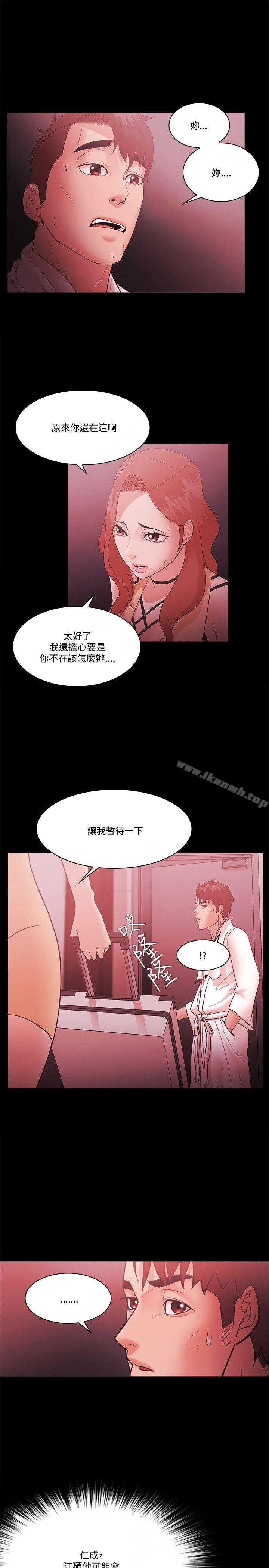 第59话 - 第23.jpg页
