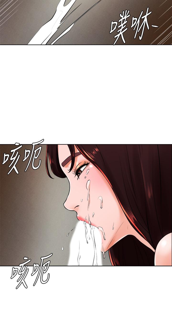 第22话-性爱觉醒的小爱 - 第19.jpg页