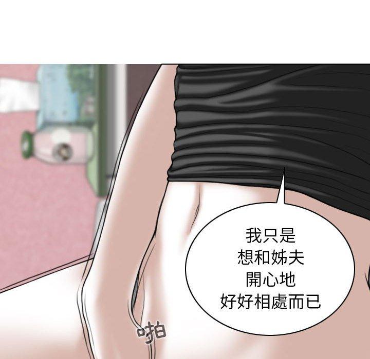 第15話 - 第55.jpg页