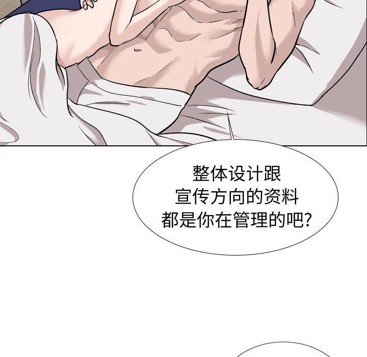 第 20 话 - 第18.jpg页