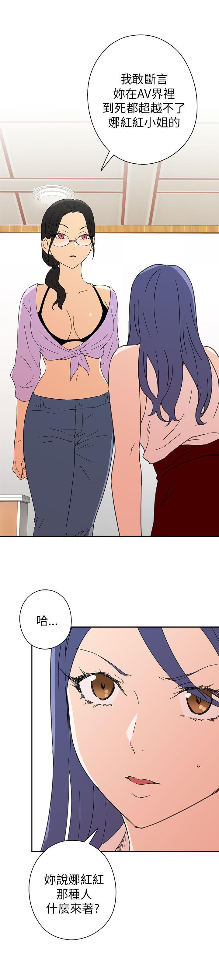 第 9 话 - 第43.jpg页