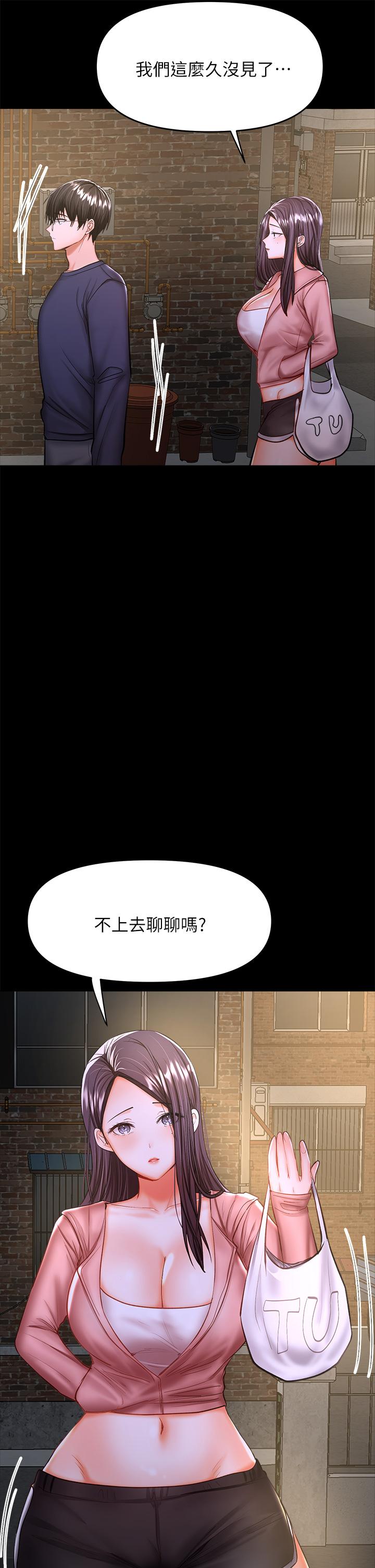 第25話-揮別過去的一炮 - 第9.jpg页