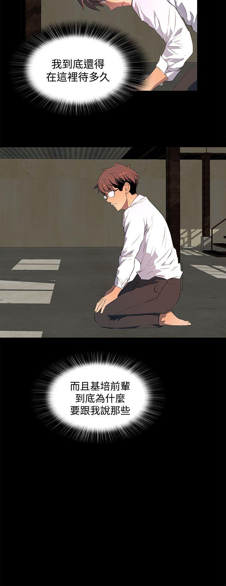 第 28 话 - 第16.jpg页