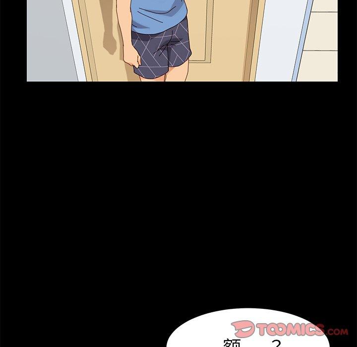 第11话 - 第33.jpg页
