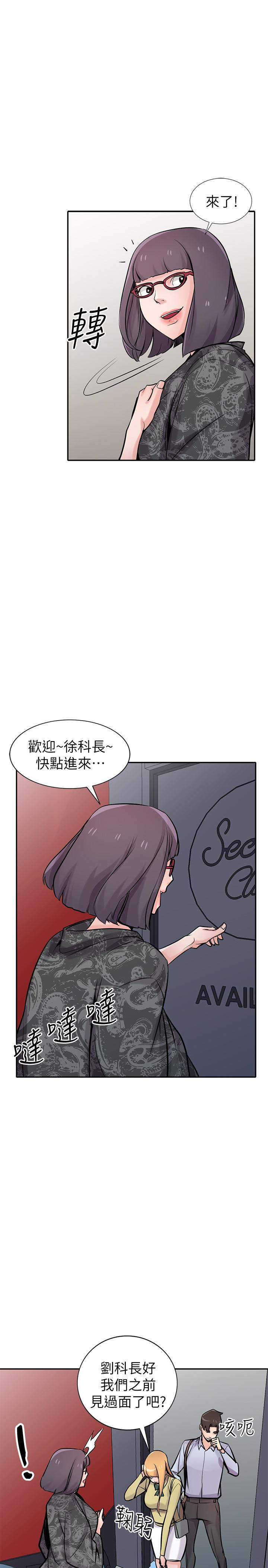 第60話-調教人妻 - 第9.jpg页