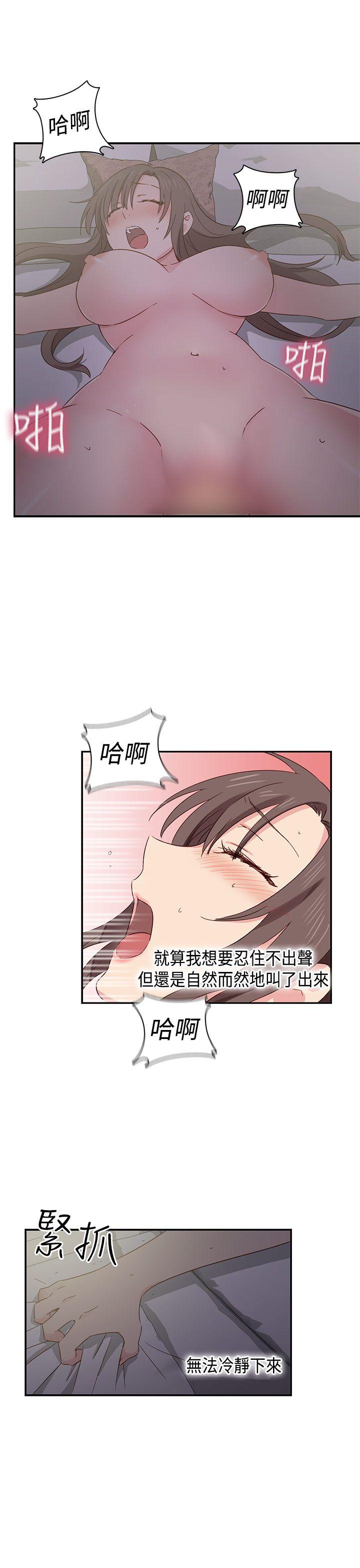 第 37 话 - 第24.jpg页
